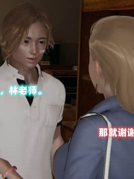 NTR教师 1-2_B008