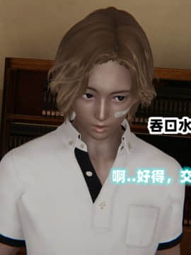 NTR教师 1-2_B013