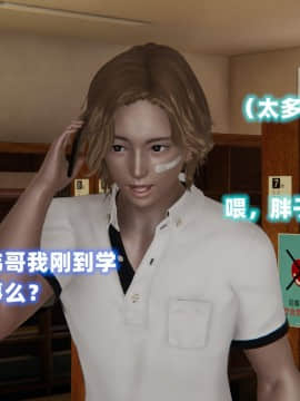 NTR教师 1-2_B016