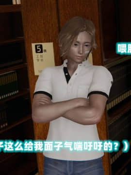 NTR教师 1-2_B020
