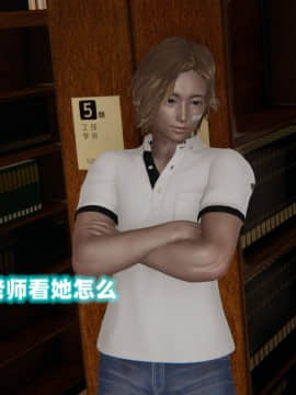 NTR教师 1-2_B024