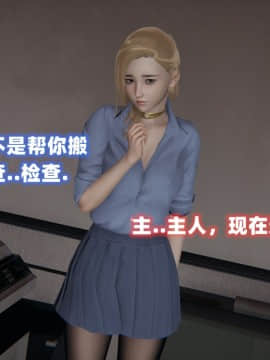 NTR教师 1-2_B030
