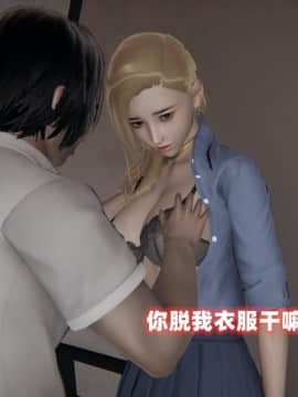 NTR教师 1-2_B032