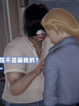 NTR教师 1-2_B033
