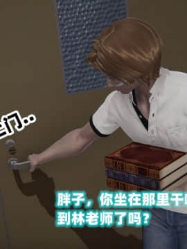 NTR教师 1-2_B044