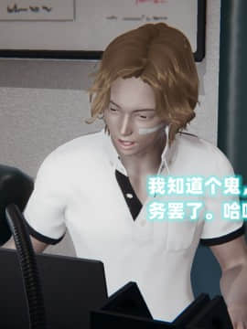 NTR教师 1-2_B055