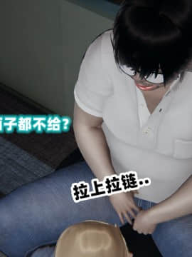 NTR教师 1-2_B060