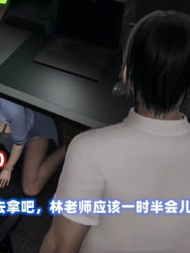 NTR教师 1-2_B067