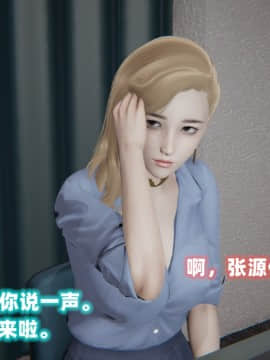 NTR教师 1-2_B076