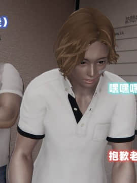 NTR教师 1-2_B077