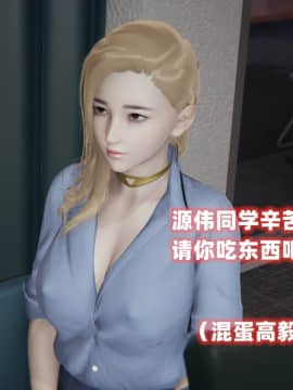 NTR教师 1-2_B078