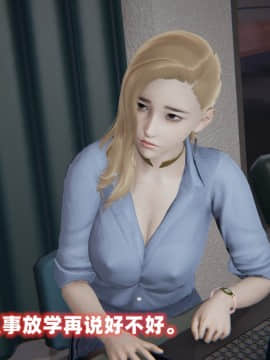 NTR教师 1-2_B085