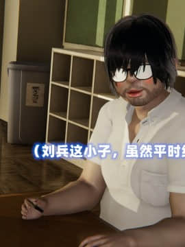 NTR教师 1-2_B109