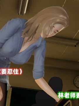 NTR教师 1-2_B113