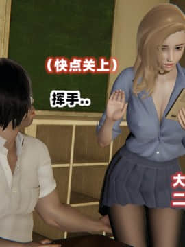 NTR教师 1-2_B116