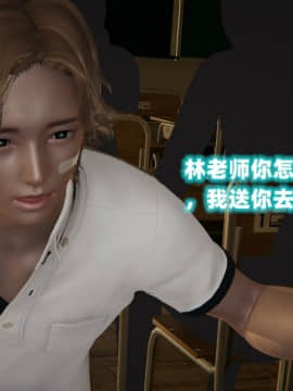 NTR教师 1-2_B122