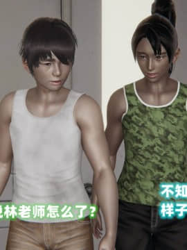 NTR教师 1-2_B154