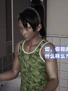 NTR教师 1-2_B161