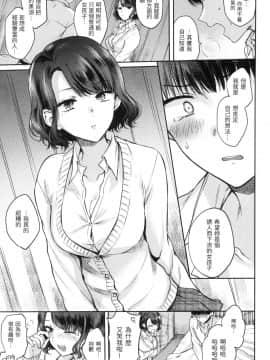 [風的工房][無碼][雛原えみ] 夢現ロマンティック 魂牽夢縈 無修正_風的工房017