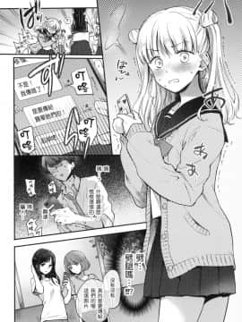 [風的工房][無碼][雛原えみ] 夢現ロマンティック 魂牽夢縈 無修正_風的工房032