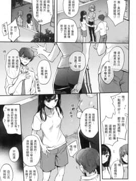 [風的工房][無碼][雛原えみ] 夢現ロマンティック 魂牽夢縈 無修正_風的工房033