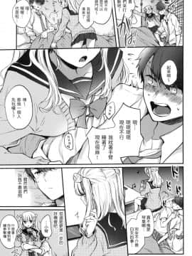 [風的工房][無碼][雛原えみ] 夢現ロマンティック 魂牽夢縈 無修正_風的工房035