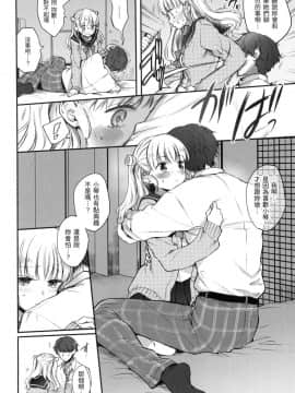 [風的工房][無碼][雛原えみ] 夢現ロマンティック 魂牽夢縈 無修正_風的工房036