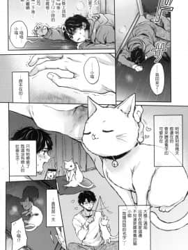 [風的工房][無碼][雛原えみ] 夢現ロマンティック 魂牽夢縈 無修正_風的工房054