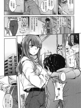 [風的工房][無碼][雛原えみ] 夢現ロマンティック 魂牽夢縈 無修正_風的工房056