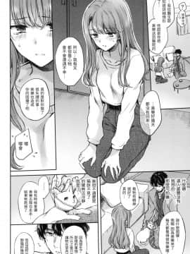 [風的工房][無碼][雛原えみ] 夢現ロマンティック 魂牽夢縈 無修正_風的工房058