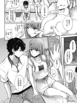 [風的工房][無碼][雛原えみ] 夢現ロマンティック 魂牽夢縈 無修正_風的工房060