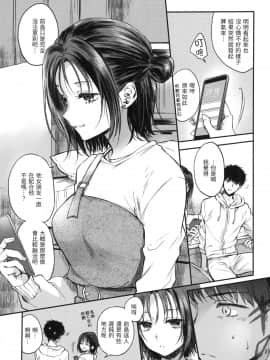 [風的工房][無碼][雛原えみ] 夢現ロマンティック 魂牽夢縈 無修正_風的工房135