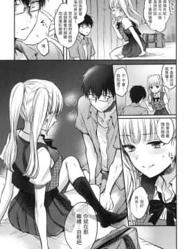 [風的工房][無碼][雛原えみ] 夢現ロマンティック 魂牽夢縈 無修正_風的工房155