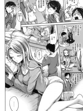 [風的工房][無碼][雛原えみ] 夢現ロマンティック 魂牽夢縈 無修正_風的工房174