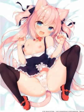 [绅士仓库汉化] (C97) [23.4ド (イチリ)] ボクの理想の異世界生活 Illustrations_04
