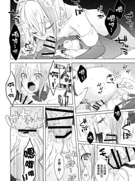 [瑞树汉化组] [Nightmare Express-悪夢の宅配便-] 欲望回帰第569章-≪メス堕ち娼年≫連続アクメ射精★輪姦レイプされたボク。クリスマスの夜に・・・雨宮つかさ君の場合-_31