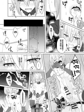 [瑞树汉化组] [Nightmare Express-悪夢の宅配便-] 欲望回帰第569章-≪メス堕ち娼年≫連続アクメ射精★輪姦レイプされたボク。クリスマスの夜に・・・雨宮つかさ君の場合-_33