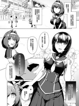 [紫苑x这很恶堕汉化组] [ドダメ屋さん (はっせん)] 催淫カリキュラム -変身ヒロイン完全洗脳コース_05