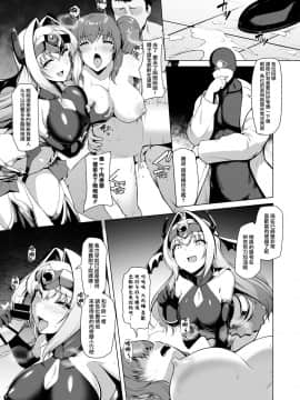[紫苑x这很恶堕汉化组] [ドダメ屋さん (はっせん)] 催淫カリキュラム -変身ヒロイン完全洗脳コース_32