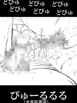[臭鼬佬汉化] [松山せいじ] 50歳の母がエロすぎて中出しセックスをしてもらった童貞の僕。 [DL版]_20