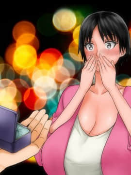 [紫苑汉化组] [自由いんぽん党 (森乃くま)] 嫁の母(56歳)がJカップの爆乳でもう我慢できないっ!!_071_70