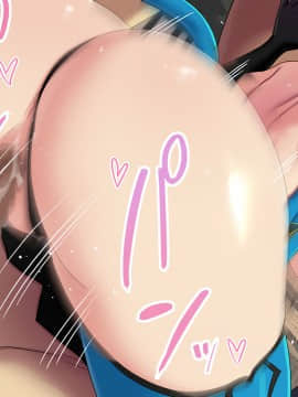 [新桥月白日语社汉化] [裏通りの抜け道 (ヌケミチ)] ナリカエ♂♀ナリカ ～なんでオレ♂がサキュバス♀に!?男子校ではじめる搾精メス堕ち生活_2_140