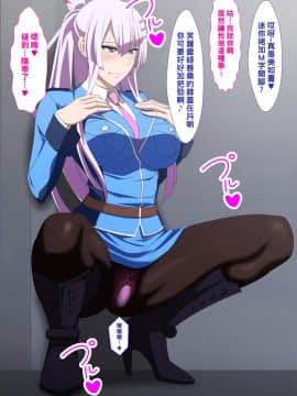 [PURPLE HAZE (Lime)] エロコス Vol.49 (ヘヴィーオブジェクト)【黑条汉化】_15_15_N0014