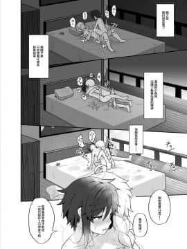 [迷幻仙域×新桥月白日语社汉化] [高天] 灯る海に風は吹く (原神)_29