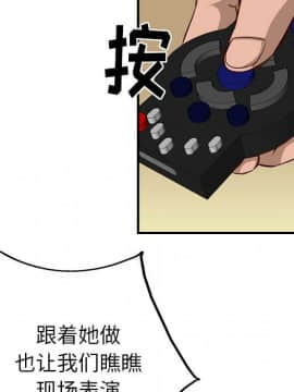 經紀人 1-102話[完結]_001-102_0106