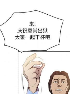經紀人 1-102話[完結]_001-102_0180