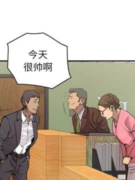 經紀人 1-102話[完結]_001-102_0555