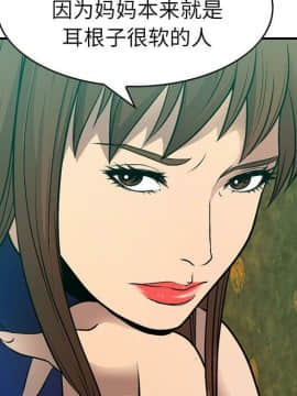 經紀人 1-102話[完結]_001-102_0653