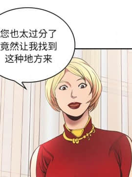 經紀人 1-102話[完結]_001-102_0746