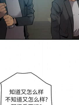 經紀人 1-102話[完結]_001-102_1342